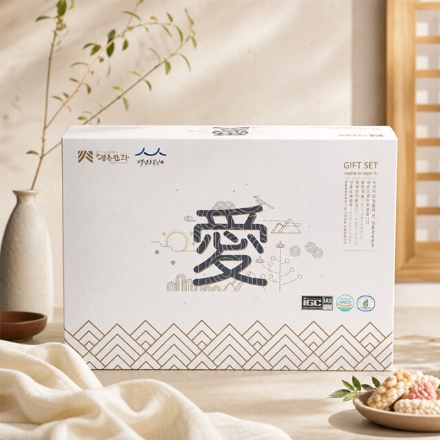 강릉경동한과 한입愛 1호│전통한과 종합선물세트