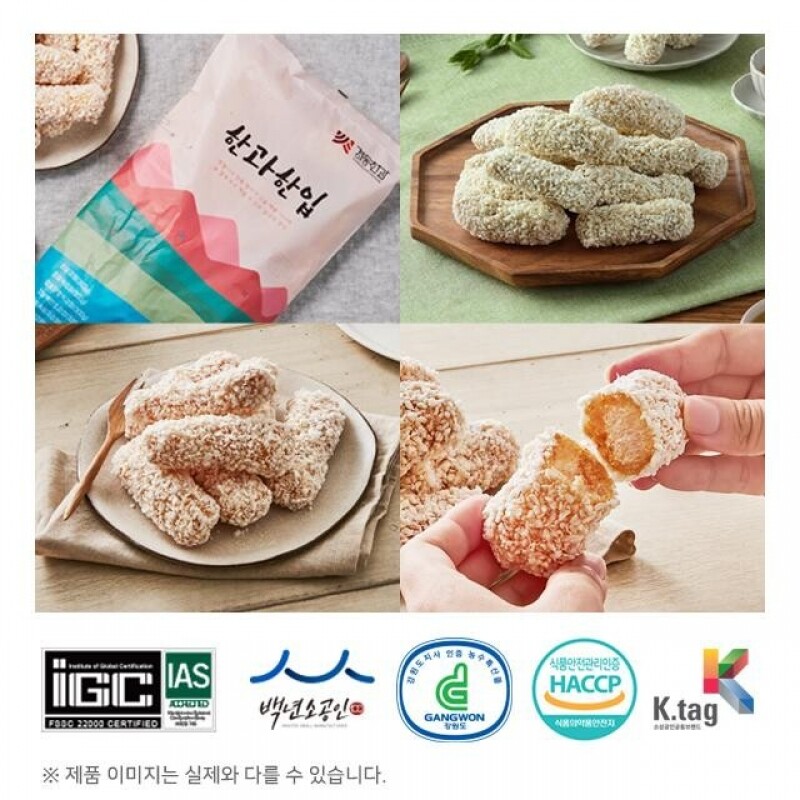 강원더몰,찹쌀 강정세트 1.2kg (찹쌀·쑥) 국내산 한과 유과 추석 설날 명절 전통한과 실속세트